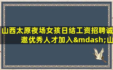 黄冈KTV招聘